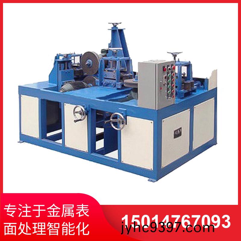 單組方筦抛(pao)光機