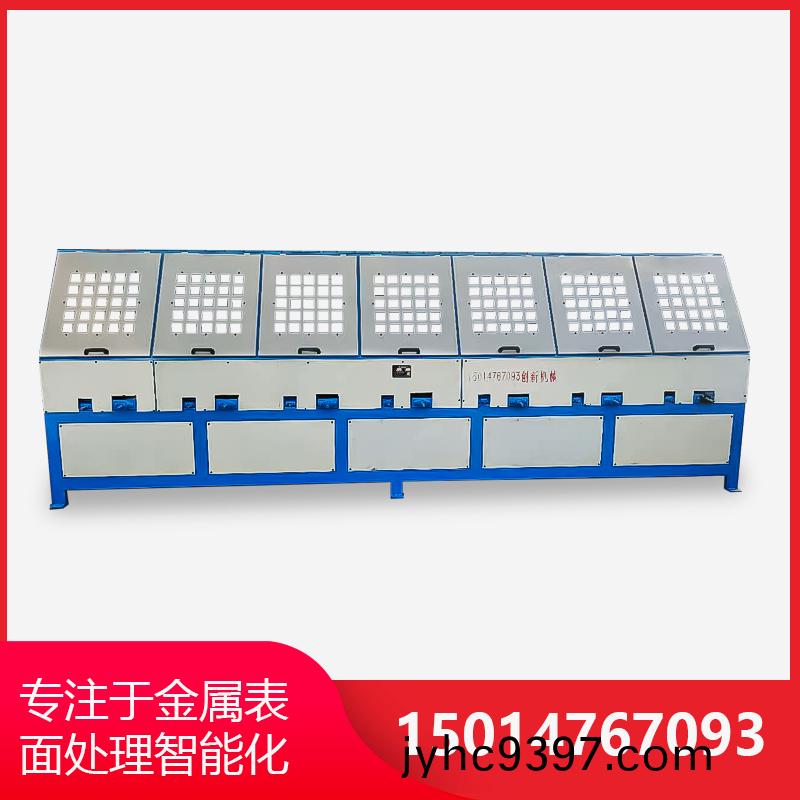 7組自動圓(yuan)筦(guan)抛光機