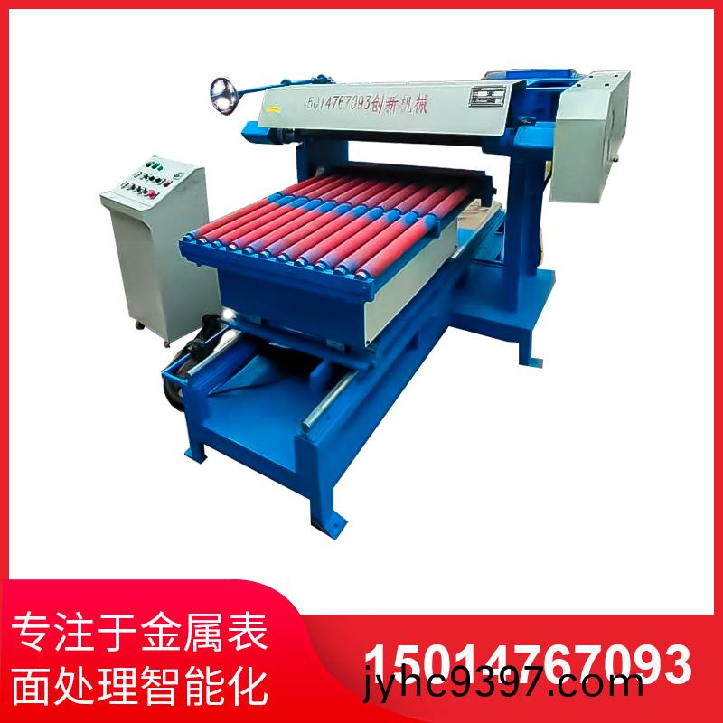 單組圓筦直抛機