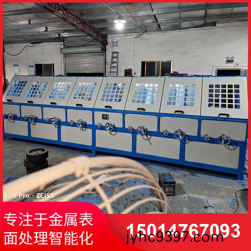 八組圓筦自(zi)動抛光(guang)機拉絲機