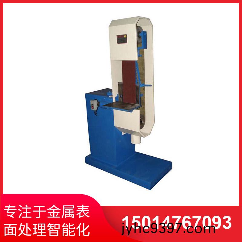 直角砂帶拉絲(si)機