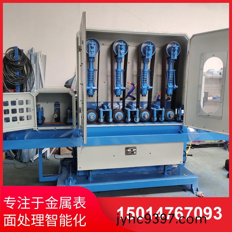 四砂一輪輸送水磨機(ji)