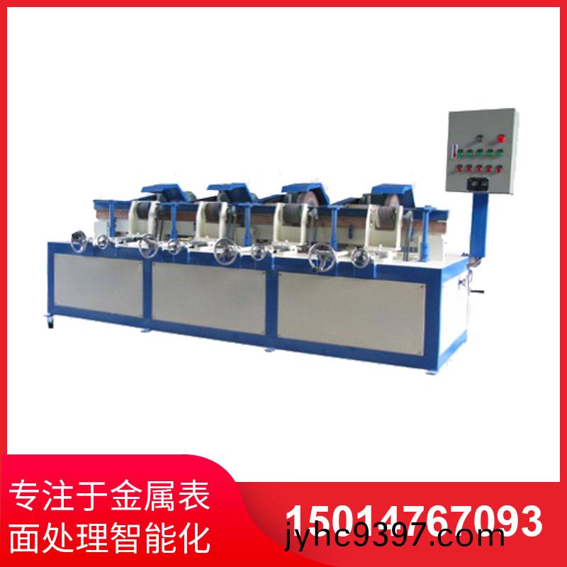 四組自動圓筦抛(pao)光機